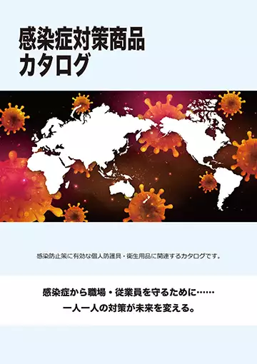 Infectious Disease Countermeasures Catalog