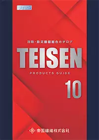 General Catalog TEISEN10