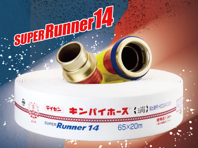 Super Runner 12