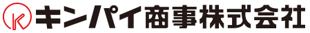 キンパイ商事株式会社