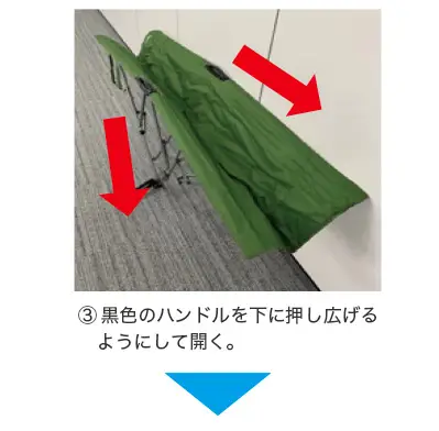 折りたたみ簡易ベッド | 企業防災・一般災害用資機材 | 製品情報