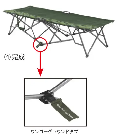 折りたたみ簡易ベッド | 企業防災・一般災害用資機材 | 製品情報