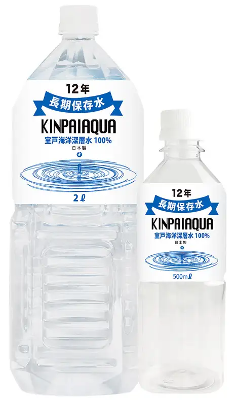 12年保存水 キンパイアクア 2L　500ml