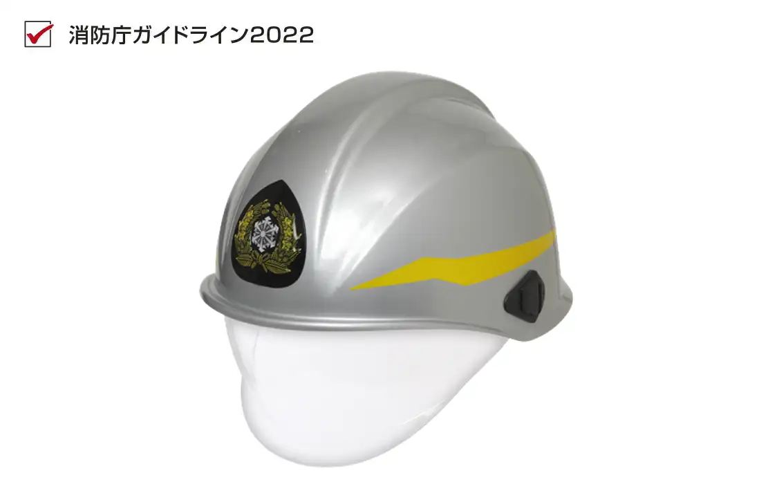 防火帽 FDX-2