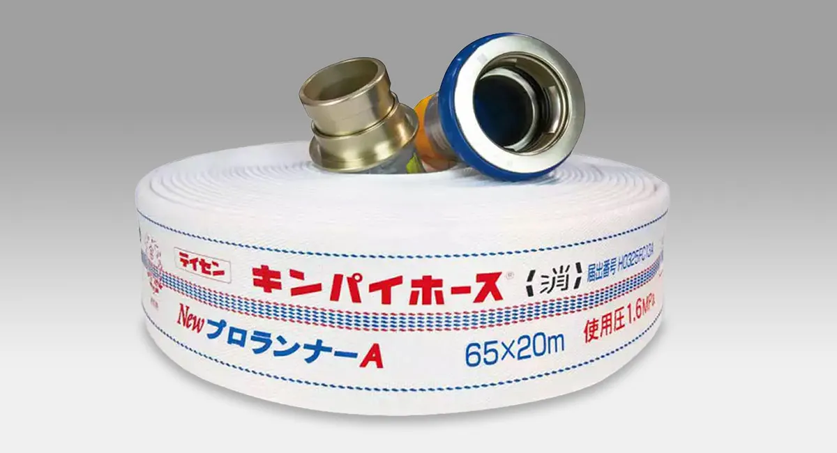 キンパイ　消防ホース　径65mm ×長さ20m 消火用品 ホース65a×20m」の人気商品一覧 | 安い商品を通販
