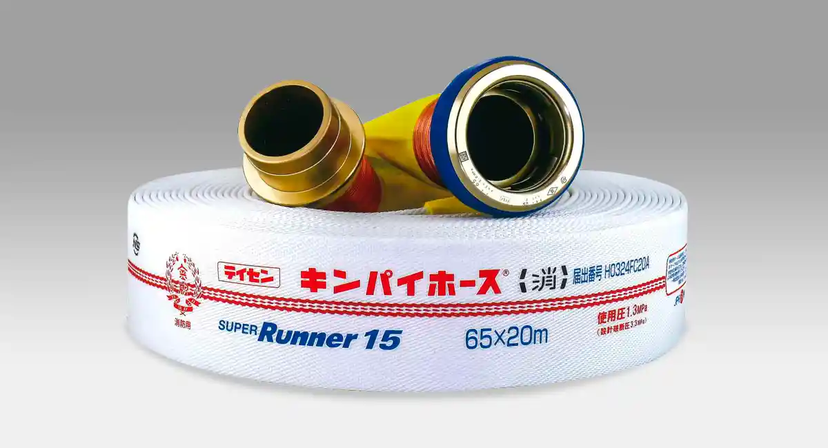 スーパーランナーホースシリーズ