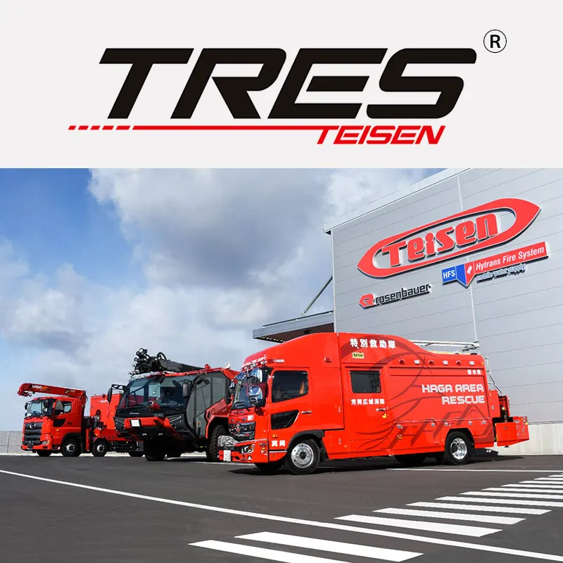 TRSE2025